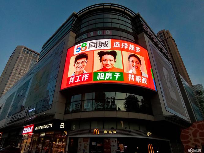 户外大屏全场景解决方案 强力巨彩LED显示屏下的COB、透明屏、格栅屏与常规户外屏选型指南