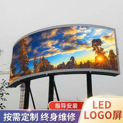 深圳LED户外全彩显示屏P16 户外广告显示的卓越之选
